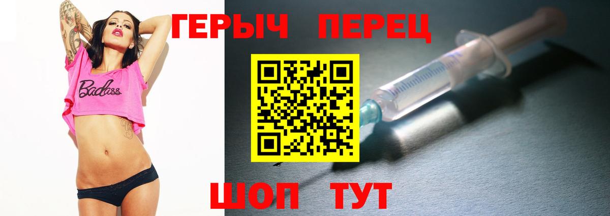 ГЕРОИН хмурый  Вход с VPN  Конаково 