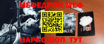 мдма Шахты