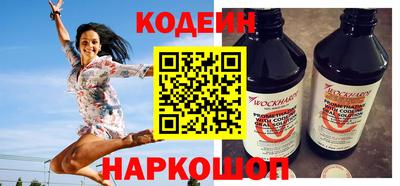 альфа пвп VHQ Чебаркуль