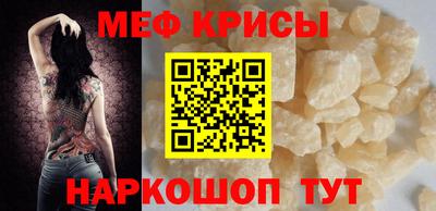 спайс Чебоксары
