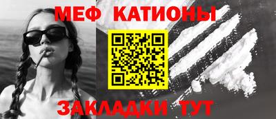 альфа пвп VHQ Чебаркуль