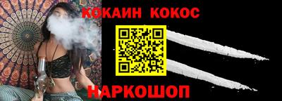 спайс Чебоксары
