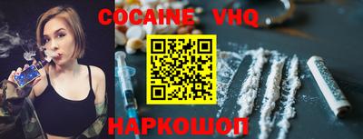 спайс Чебоксары