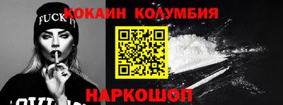 спайс Чебоксары
