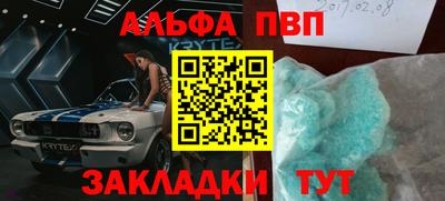 мефедрон мука Шебекино