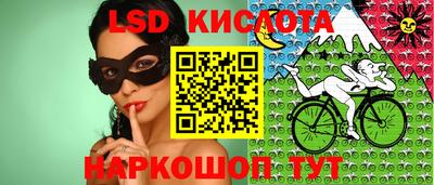 спайс Чебоксары