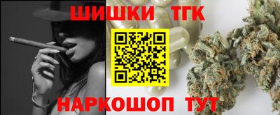 мефедрон мука Шебекино