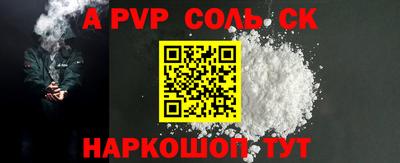 альфа пвп VHQ Чебаркуль