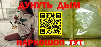 ГАЛЛЮЦИНОГЕННЫЕ ГРИБЫ Чапаевск