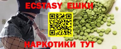 ГАЛЛЮЦИНОГЕННЫЕ ГРИБЫ Чапаевск