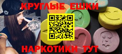 ПСИЛОЦИБИНОВЫЕ ГРИБЫ Шелехов