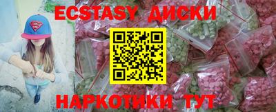 ГАЛЛЮЦИНОГЕННЫЕ ГРИБЫ Чапаевск