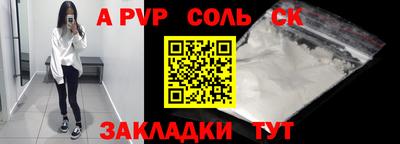 ГАЛЛЮЦИНОГЕННЫЕ ГРИБЫ Чапаевск