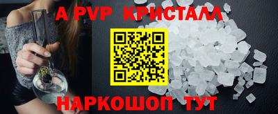 ПСИЛОЦИБИНОВЫЕ ГРИБЫ Шелехов