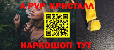 ГАЛЛЮЦИНОГЕННЫЕ ГРИБЫ Чапаевск