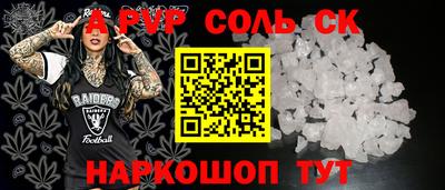 альфа пвп VHQ Чебаркуль