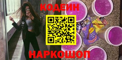 ГАЛЛЮЦИНОГЕННЫЕ ГРИБЫ Чапаевск