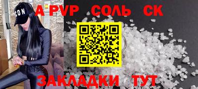альфа пвп VHQ Чебаркуль
