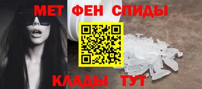 альфа пвп VHQ Чебаркуль