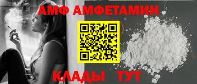 спайс Чебоксары