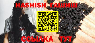 ГАЛЛЮЦИНОГЕННЫЕ ГРИБЫ Чапаевск