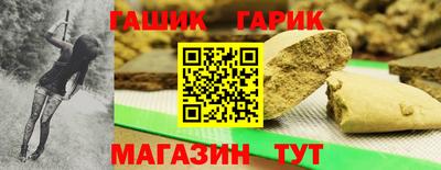 ГАЛЛЮЦИНОГЕННЫЕ ГРИБЫ Чапаевск