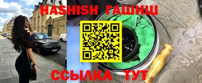 спайс Чебоксары
