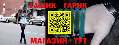 ПСИЛОЦИБИНОВЫЕ ГРИБЫ Шелехов