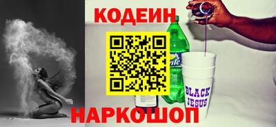 спайс Чебоксары