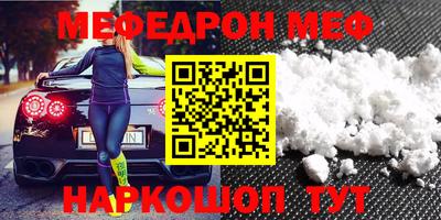 спайс Чебоксары