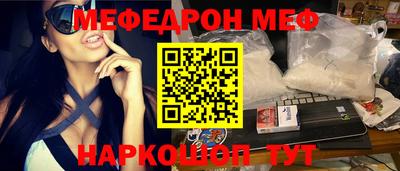 спайс Чебоксары