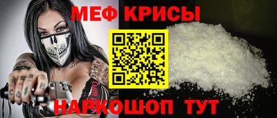 альфа пвп VHQ Чебаркуль