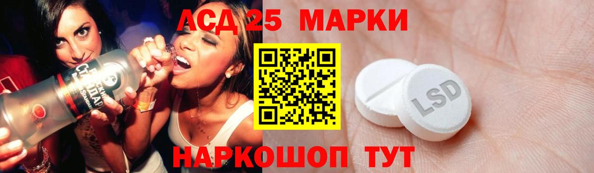 Конаково  LSD-25 экстази кислота  ЛСД экстази кислота  Вход с VPN 