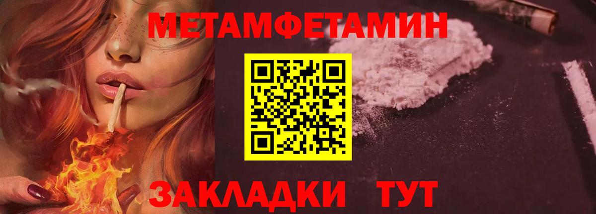 Первитин винт  Первитин винт  Вход с VPN  Конаково 