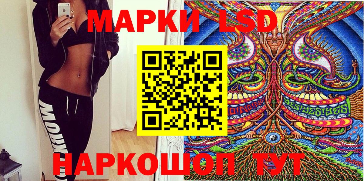 Марки 25I-NBOMe 1,8мг  Вход с VPN  Конаково  Марки 25I-NBOMe 1,8мг 