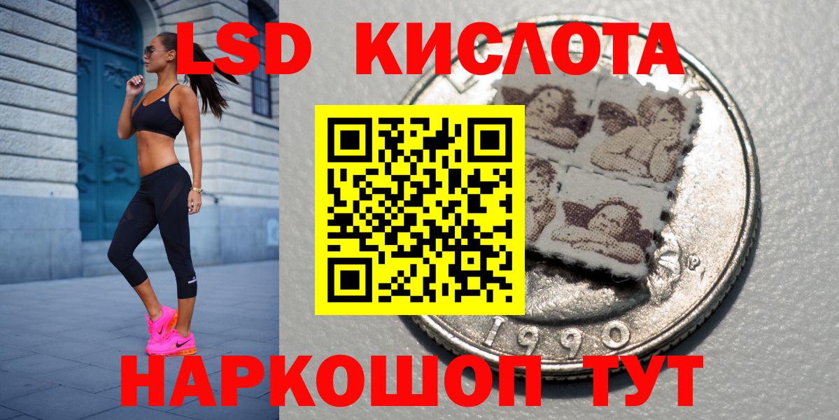 Марки NBOMe 1500мкг Конаково