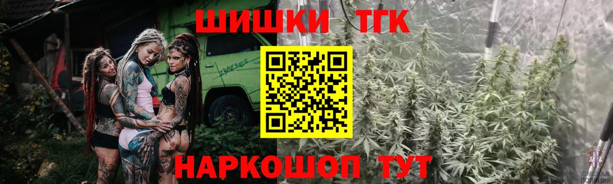 Конаково  Бошки Шишки планчик  Конопля план  Бошки Шишки SATIVA & INDICA  Вход с VPN  Марихуана планчик 
